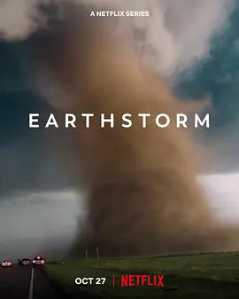 籩Earthstorm