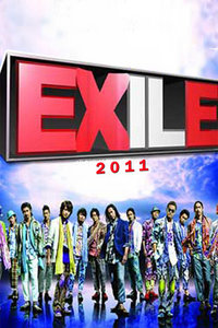 EXILE2011