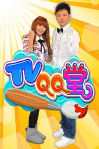 TVQQ2011