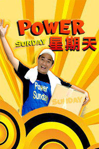 Power2012