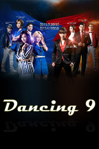 Dancing92013