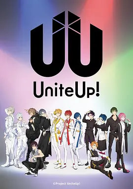 UniteUp!2023