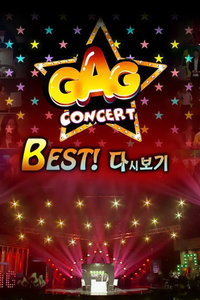 Gag Concert 2011