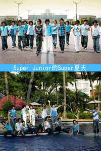 Super JuniorSuper 2007