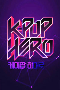 K-pop Hero 2012