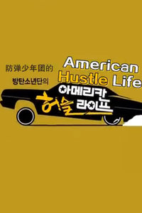 ŵAmerican Hustle Life 2014