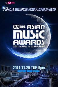 Mnetִ 2011