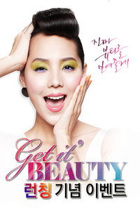 Get It Beauty 2012