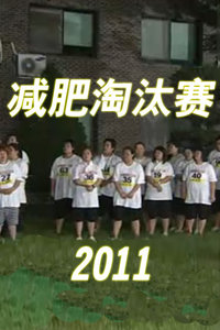 ̭ Victory 2011