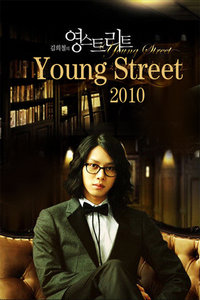 Young Street 2010