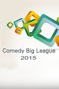 Comedy Big League 2015
