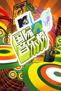 MTVְ 2011