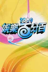 ְٷְ 2009