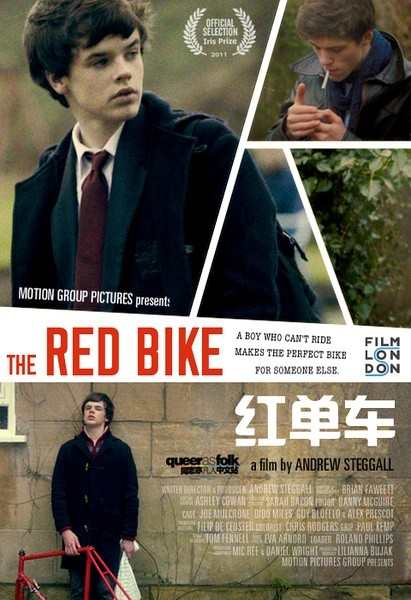 쵥 The Red Bike