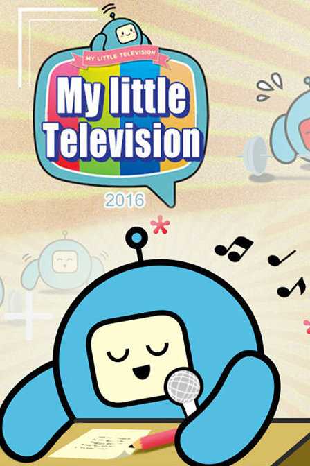My Little Television2016