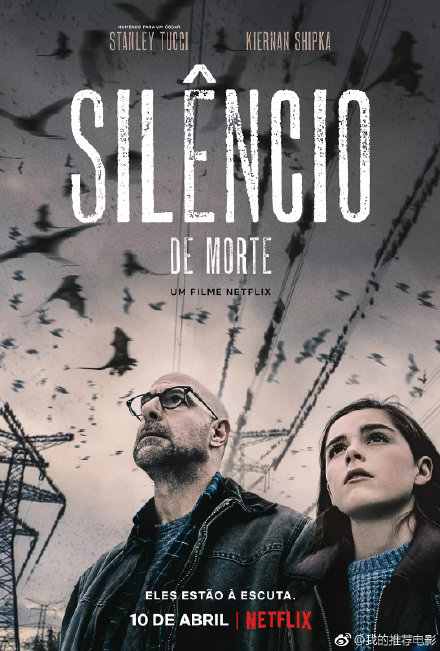  The Silence2019