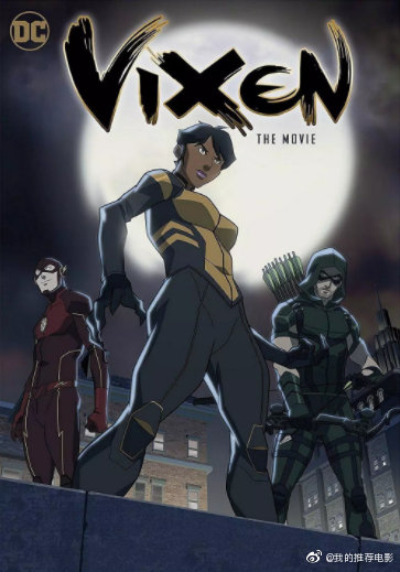 ƺӰ Vixen: The Movie