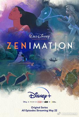 Zenimation2020